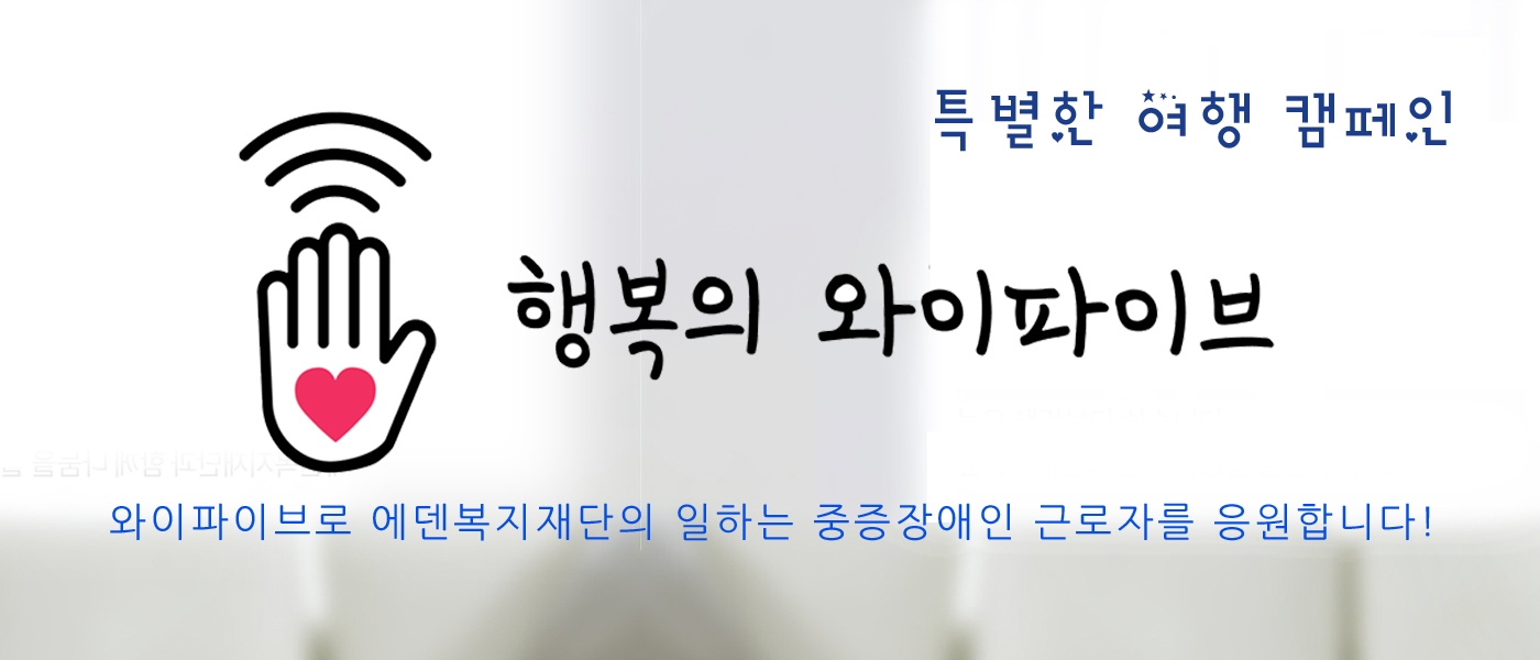 메인 팝업존4