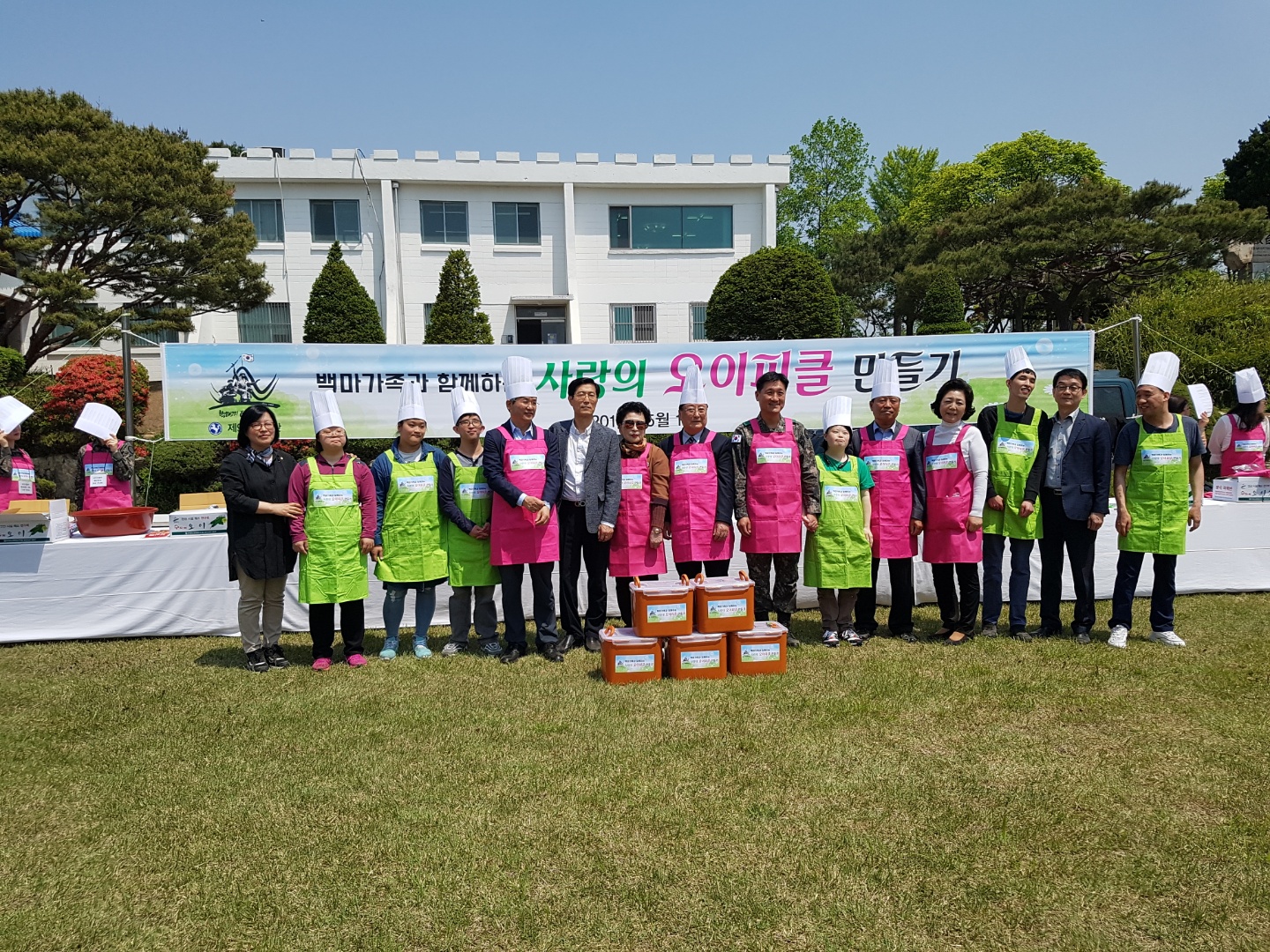 에덴가족 백마부대 방문