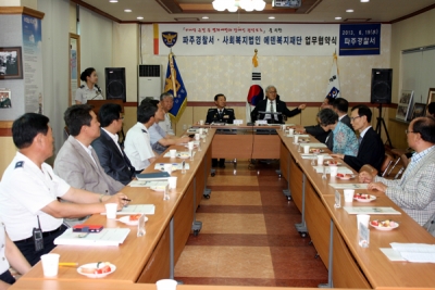 4대악 근절 등 범죄예방과 장애인 권익보호를 위한 협약식