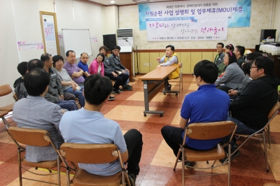 한소망교회 레크리에이션