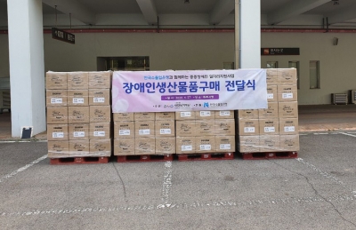 한국수출입은행과 함께하는 중증장애인 일자리지원사업