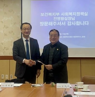 2023년 1월 19일(목) 보건복지부 사회복지정책실 파주시설에 방문