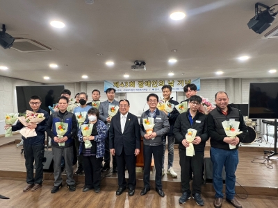 2023년 4월 18일 제43회 장애인의날 우수직원 표창