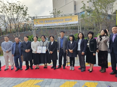 구립  물빛마을 어린이집 개원