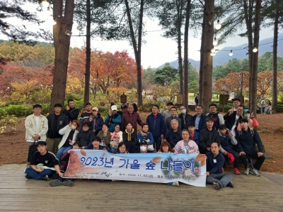 형원 가을 숲 나들이(가평 아침고요 수목원)