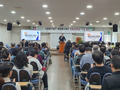 창립 42주년 기념행사