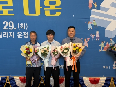 <?=제17회 파주시 사회복지의 날 기념행..?>