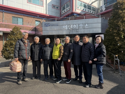 <?=전 안양교도관 후원?>